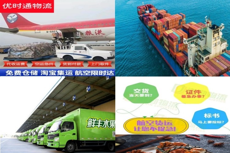 铁山到加拿大航空货运公司-铁山到加拿大物流专线